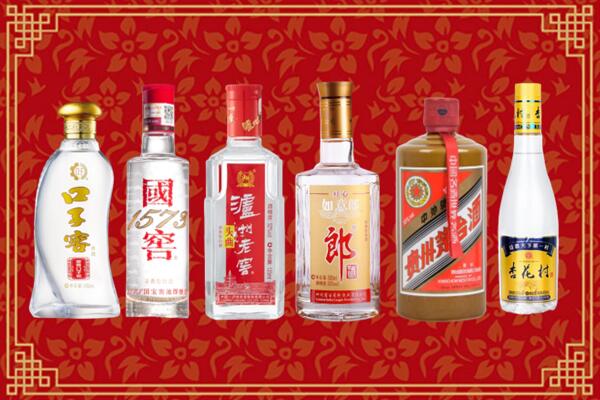 常德名酒回收
