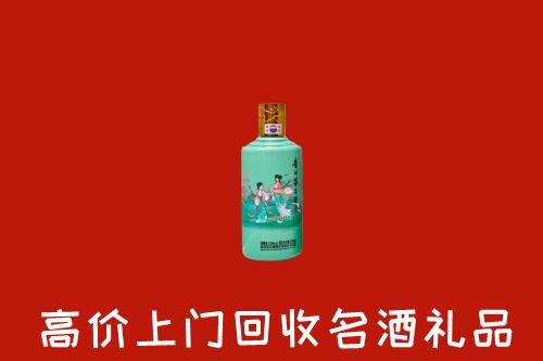 常德回收24节气茅台酒