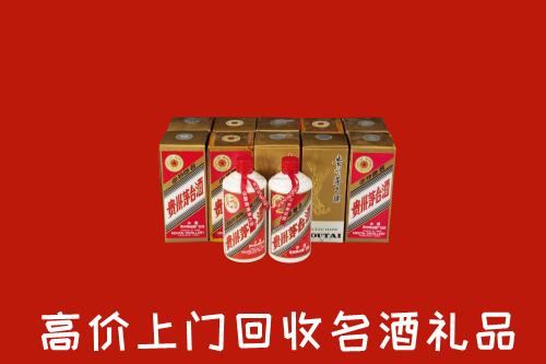 常德回收年份茅台酒